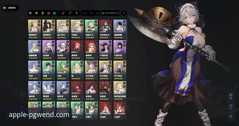 Mac用户必看：完成PG问鼎Mac版下载的3个关键步骤与5大优势