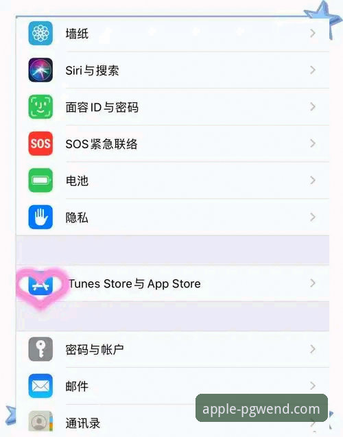 PG问鼎苹果平台安装全流程深度评测：从下载到畅玩，一篇搞定