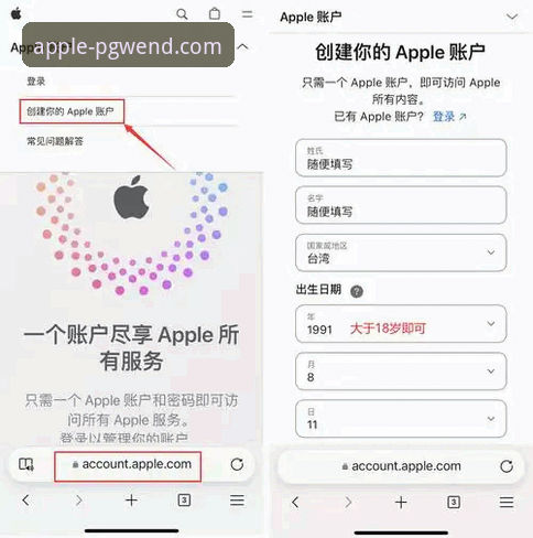PG问鼎苹果平台安装教程：从下载到启动的完整指南