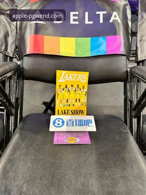 资深用户分享：在PG问鼎苹果平台沉浸式复盘湖人激战，体验数据流分析的魅力