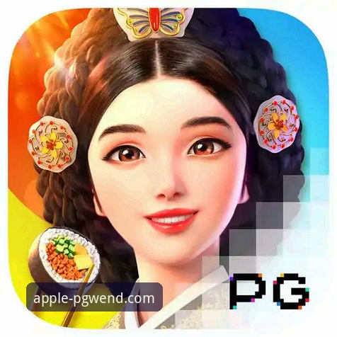 PG问鼎苹果平台手机版下载详解：移动游戏体验新趋势