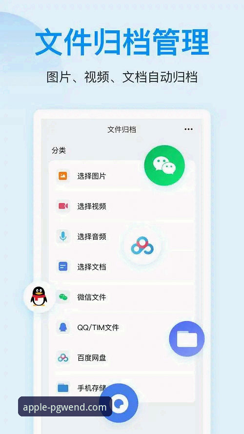 PG问鼎苹果平台 vs 安卓平台：下载安装失败问题全面对比分析